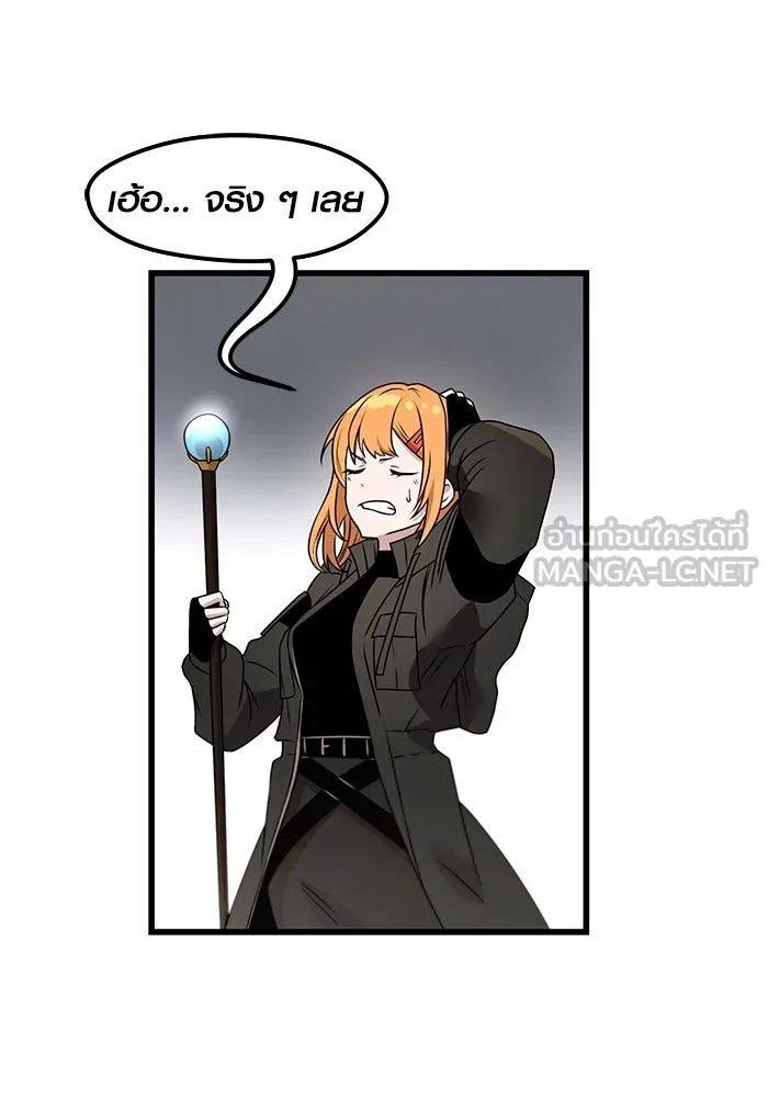 I Obtained a Mythic Item – พลิกชะตาคว้าไอเทมระดับเทพ Chap 28 - Next Chap 29