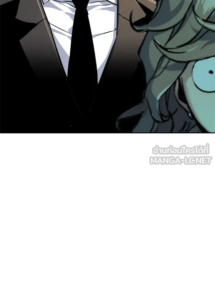 Mercenary Enrollment Chap 237 - Next Chap 238