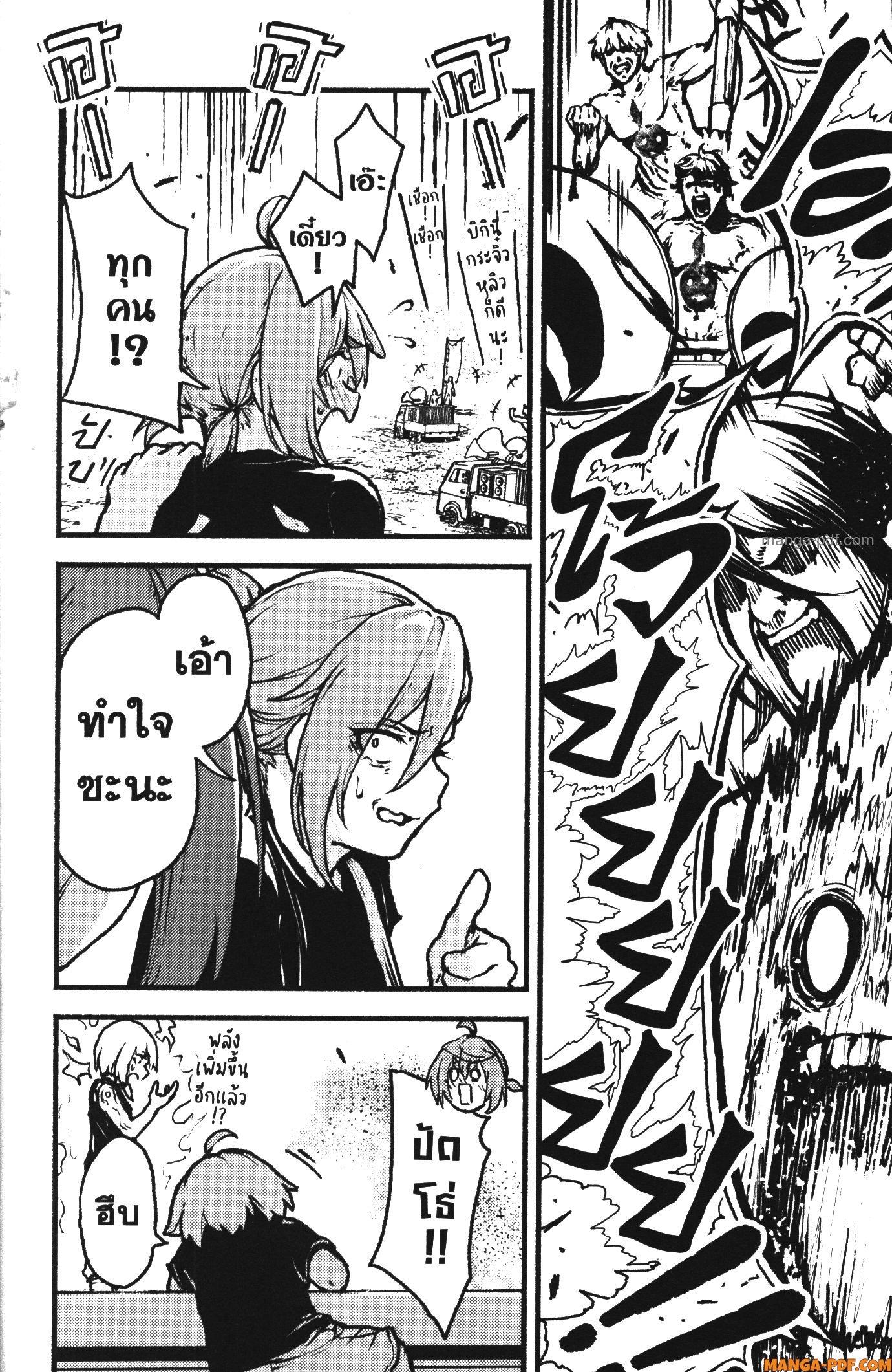 Kaminaki Sekai no Kamisama Katsudou – โลกนี้ โลกหน้า ข้าก็เป็นพระเจ้า Chap 35 - Next Chap 36