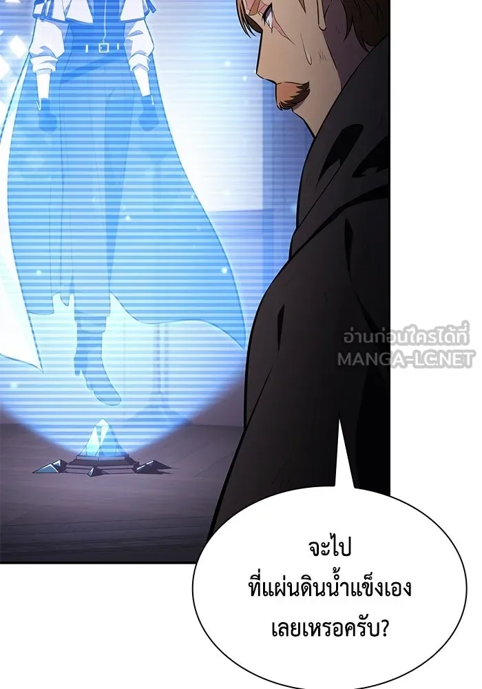 The Regressed Son of a Duke is an Assassin – ลูกชายคนเล็กของดยุกคือมือสังหาร Chap 98 - Next Chap 99