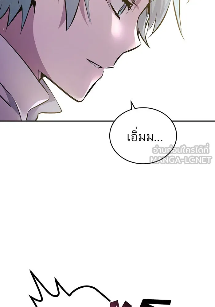 The Dark Magician Transmigrates After 66666 Years – จอมเวทเกิดใหม่ในรอบ 66666 ปี Chap 40 - Next Chap 41