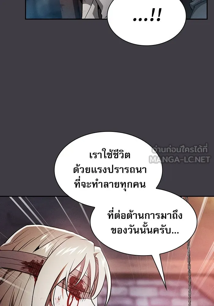 Academy’s Genius Swordmaster – นักดาบอัจฉริยะจากอะคาเดมี Chap 29 - Next Chap 30
