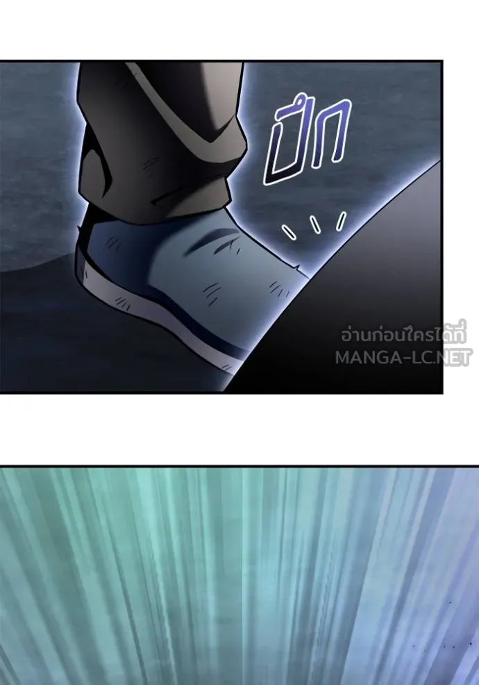 Superhuman Battlefield Chap 122 - Next Chap 123
