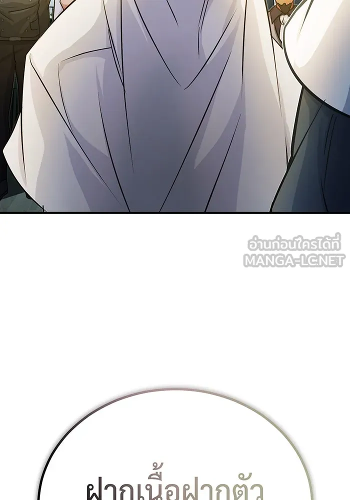 The Dark Magician Transmigrates After 66666 Years – จอมเวทเกิดใหม่ในรอบ 66666 ปี Chap 71 - Next Chap 72