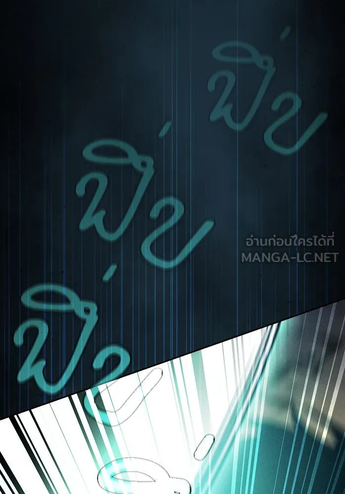 Academy’s Genius Swordmaster – นักดาบอัจฉริยะจากอะคาเดมี Chap 65 - Next Chap 66