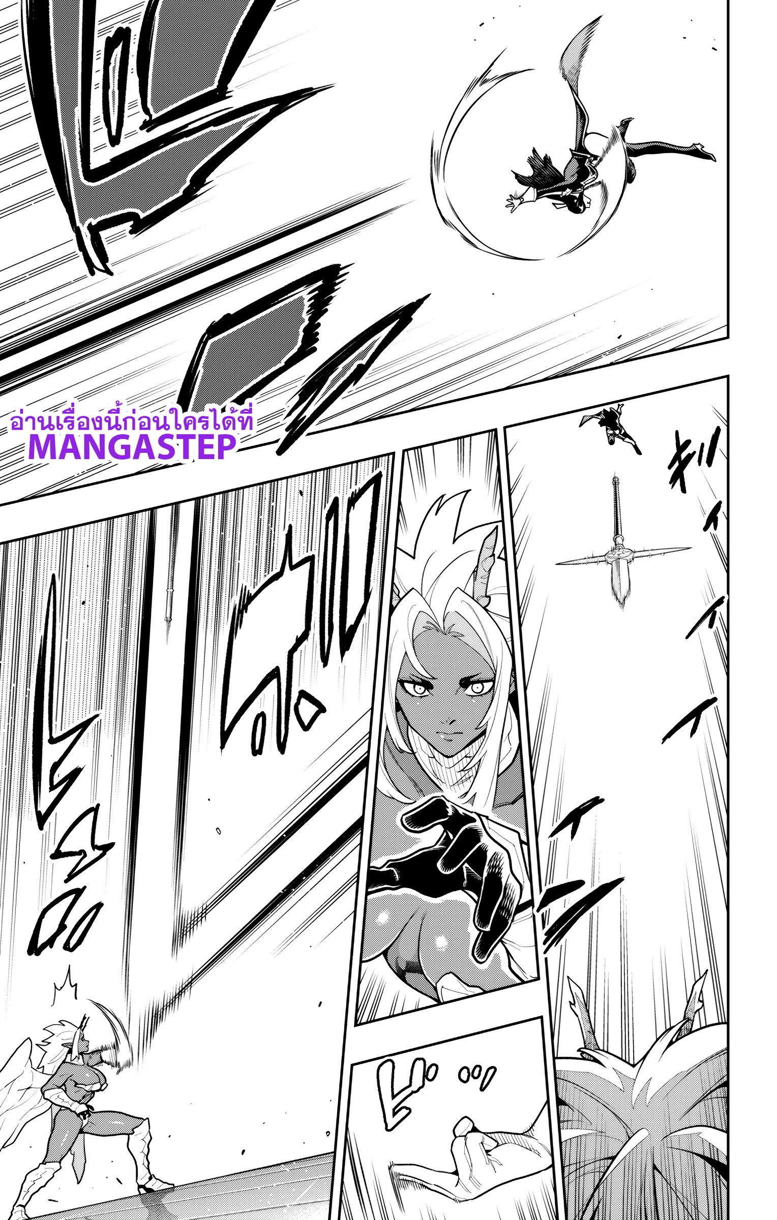Mato Seihei no Slave สุดยอดทาสแห่งหน่วยพิฆาตมาร Chap 177 - Next Chap 178