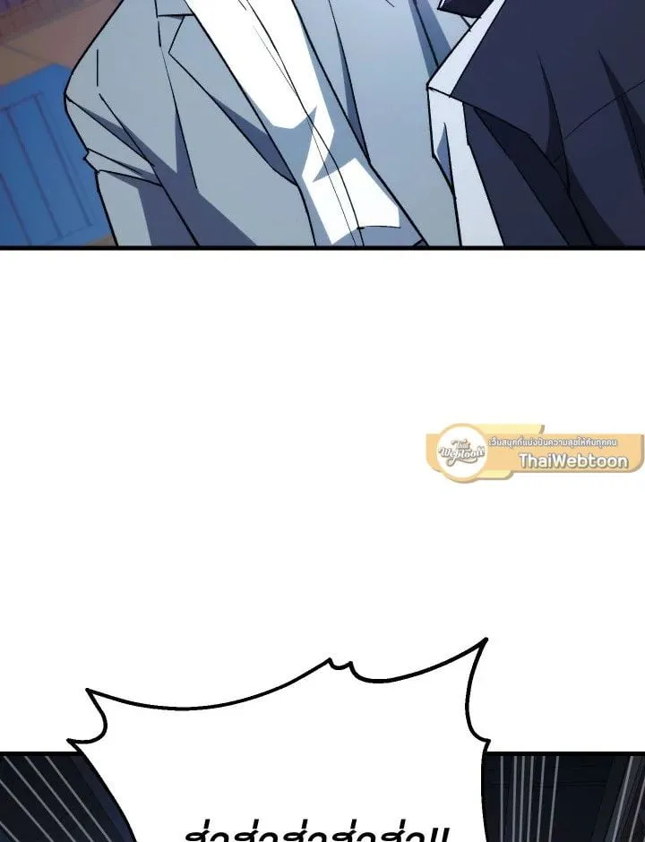 The Hero Returns Chap 74 - Next Chap 75