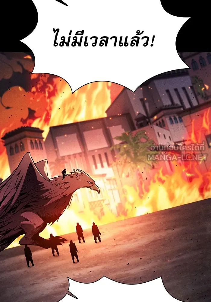 Academy’s Genius Swordmaster – นักดาบอัจฉริยะจากอะคาเดมี Chap 107 - Next Chap 108