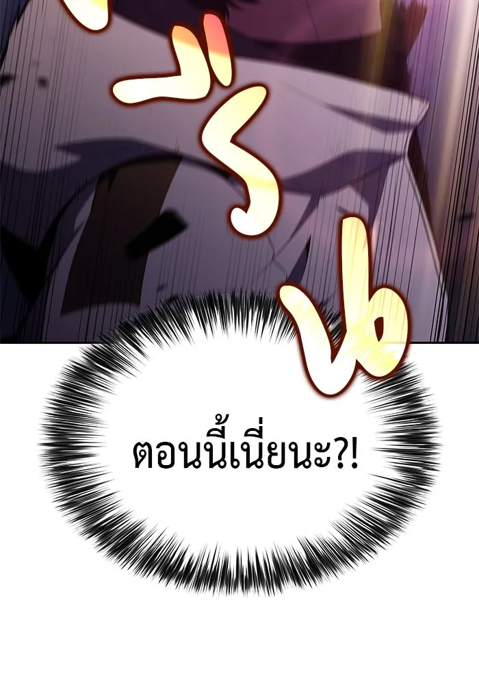 The Regressed Son of a Duke is an Assassin – ลูกชายคนเล็กของดยุกคือมือสังหาร Chap 90 - Next Chap 91