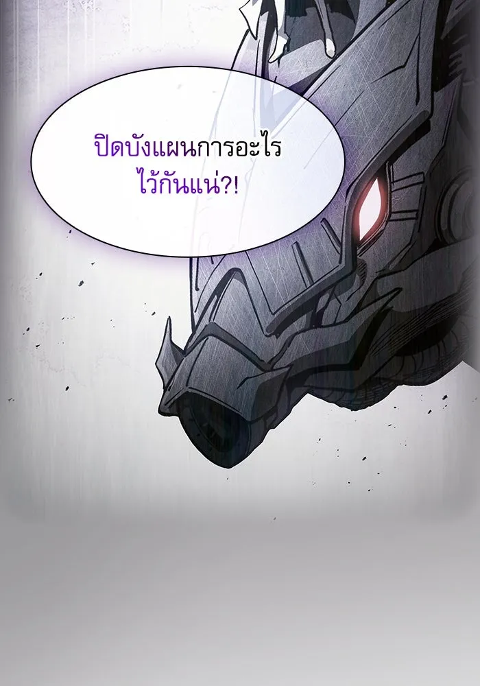 Academy’s Genius Swordmaster – นักดาบอัจฉริยะจากอะคาเดมี Chap 113 - Next Chap 114