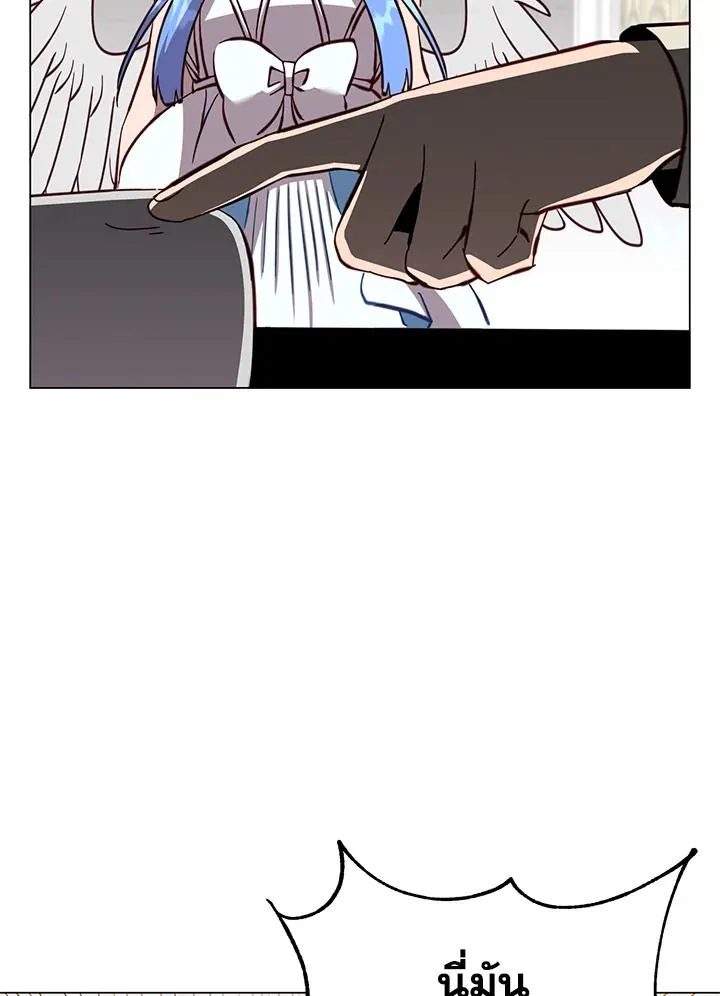 The Max Level Hero has Returned! Chap 178 - Next Chap 179
