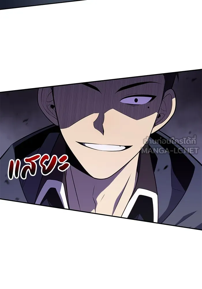 The Regressed Son of a Duke is an Assassin – ลูกชายคนเล็กของดยุกคือมือสังหาร Chap 15 - Next Chap 16