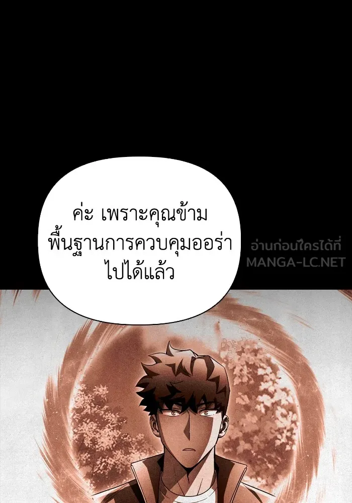 Superhuman Battlefield Chap 100 - Next Chap 101