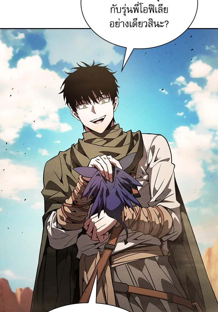 Academy’s Genius Swordmaster – นักดาบอัจฉริยะจากอะคาเดมี Chap 107 - Next Chap 108