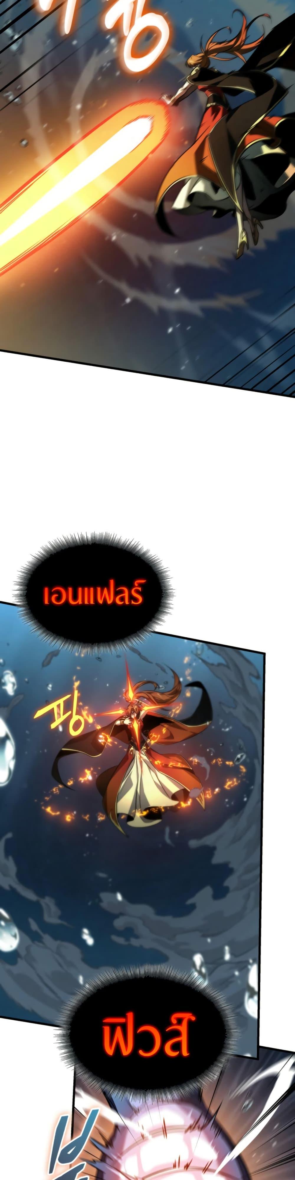 Pick Me Up, Infinite Gacha Chap 137 - Next Chap 138