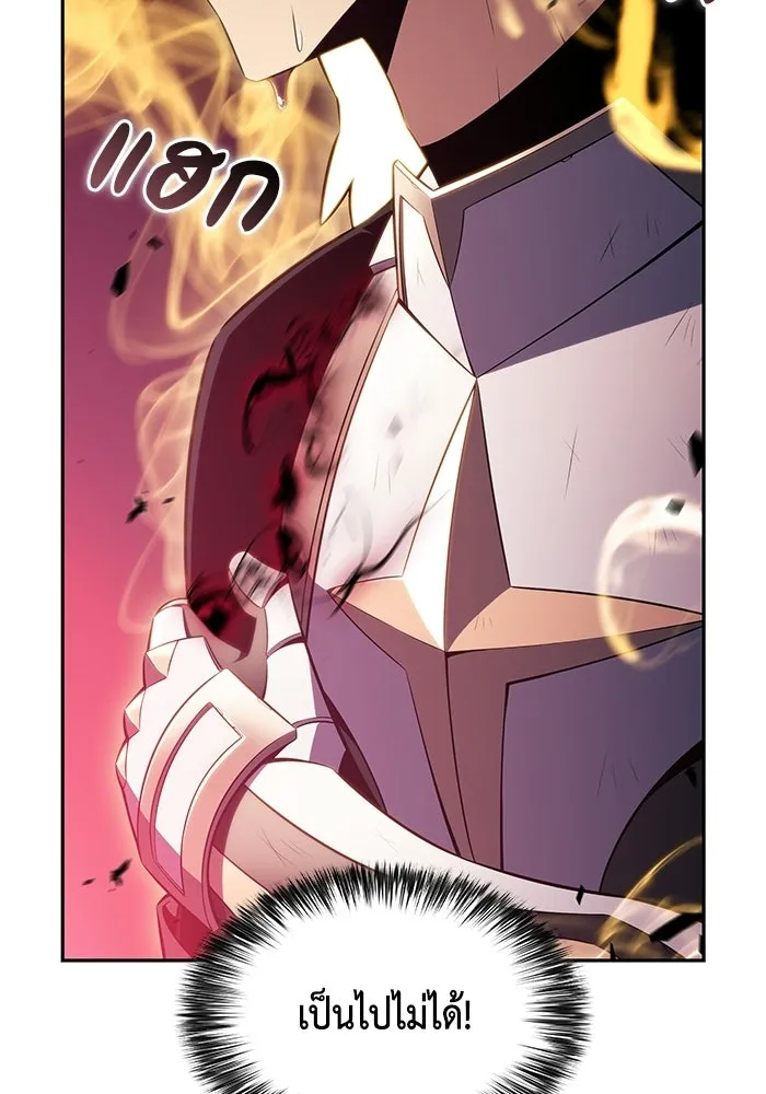 The Regressed Son of a Duke is an Assassin – ลูกชายคนเล็กของดยุกคือมือสังหาร Chap 92 - Next Chap 93