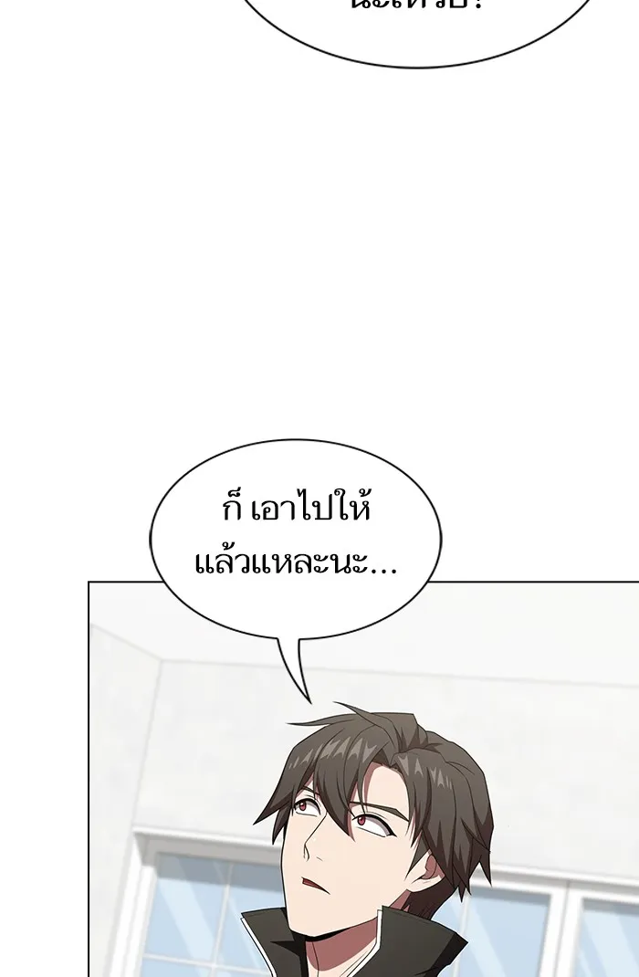 The Tutorial Tower of the Advanced Player – ผู้เล่นขั้นเทพแห่งหอคอยฝึกสอน Chap 136 - Next Chap 137