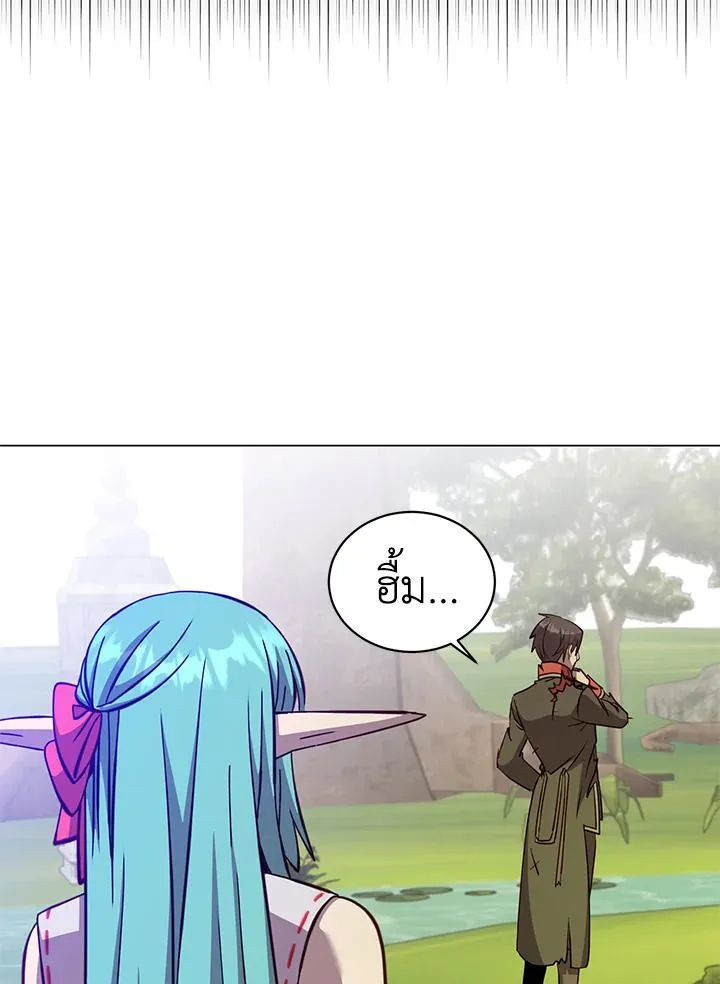 The Max Level Hero has Returned! Chap 177 - Next Chap 178