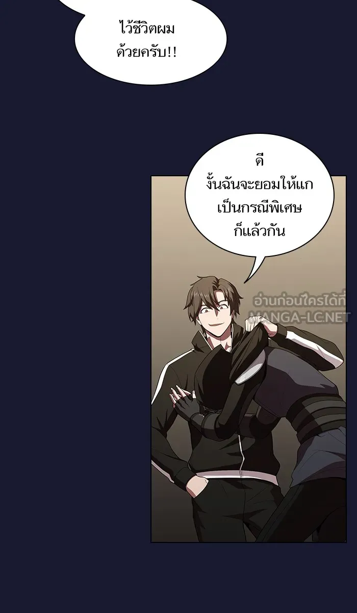 The Tutorial Tower of the Advanced Player – ผู้เล่นขั้นเทพแห่งหอคอยฝึกสอน Chap 29 - Next Chap 30