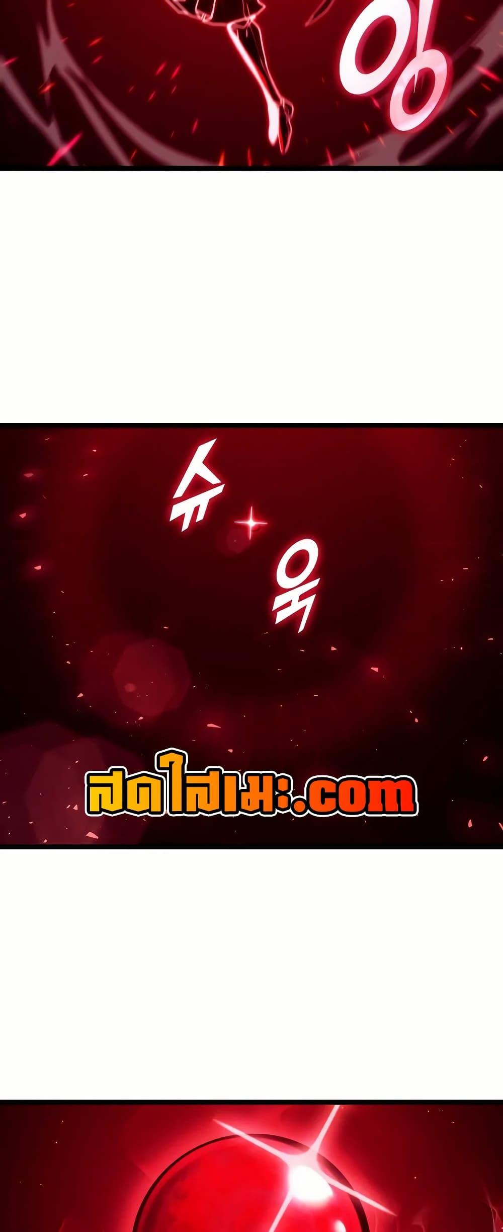 Return of the SSS-Class Ranker Chap 140 - Next Chap 141