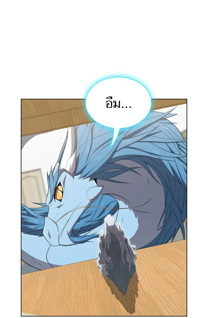 The Tutorial Tower of the Advanced Player – ผู้เล่นขั้นเทพแห่งหอคอยฝึกสอน Chap 136 - Next Chap 137