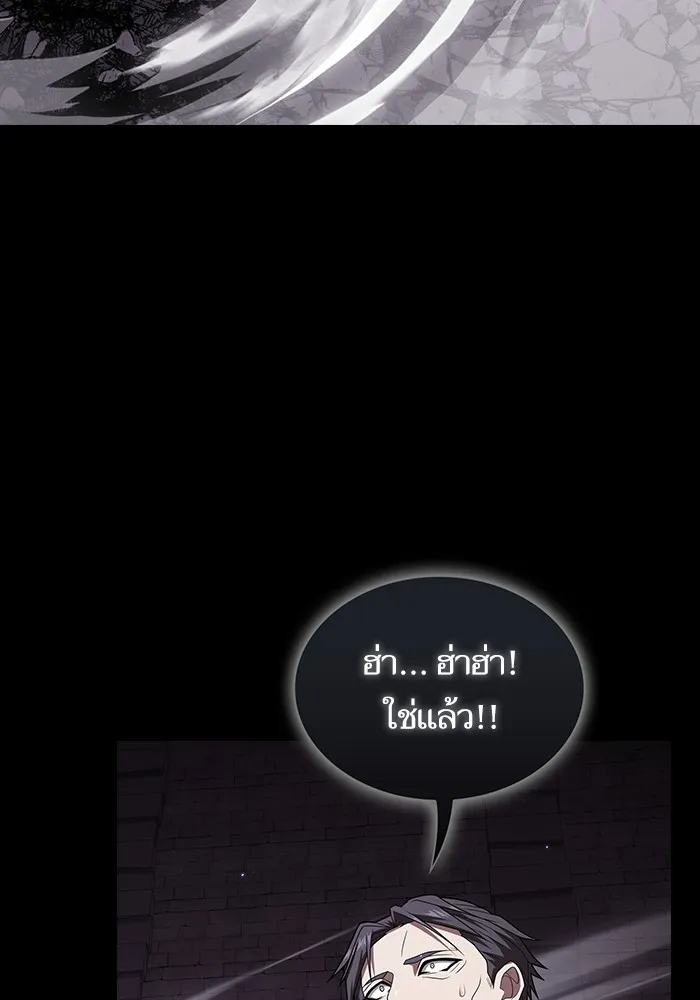 The Tutorial Tower of the Advanced Player – ผู้เล่นขั้นเทพแห่งหอคอยฝึกสอน Chap 215 - Next Chap 216