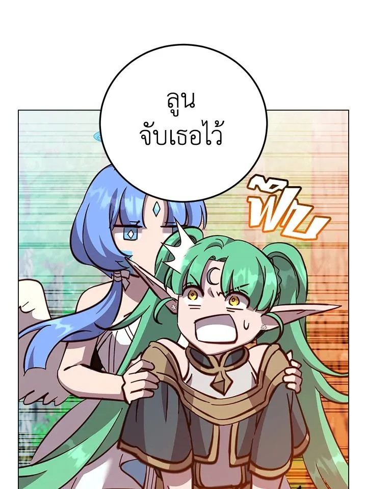 The Max Level Hero has Returned! Chap 177 - Next Chap 178