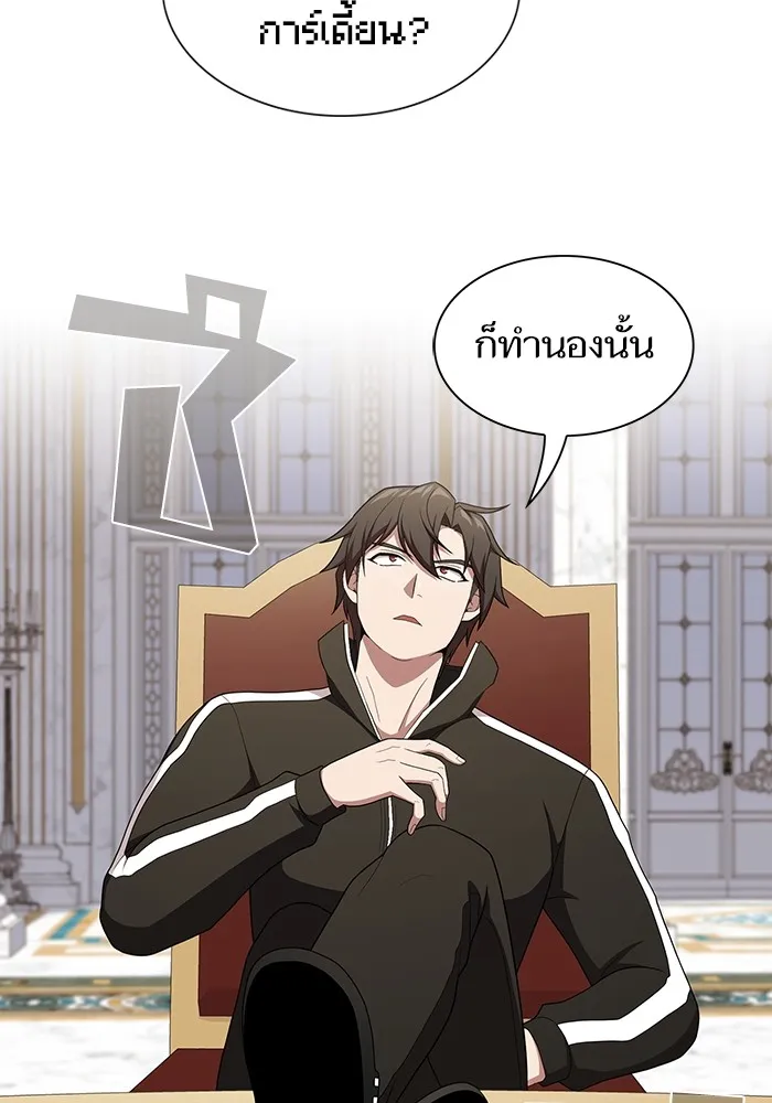 The Tutorial Tower of the Advanced Player – ผู้เล่นขั้นเทพแห่งหอคอยฝึกสอน Chap 168 - Next Chap 169