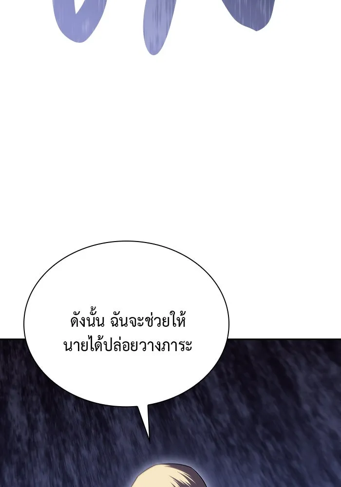 The Regressed Son of a Duke is an Assassin – ลูกชายคนเล็กของดยุกคือมือสังหาร Chap 1 - Next Chap 2