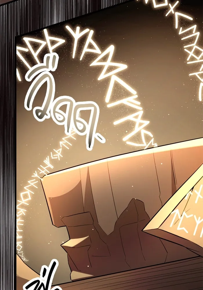 I Obtained a Mythic Item – พลิกชะตาคว้าไอเทมระดับเทพ Chap 93 - Next Chap 94