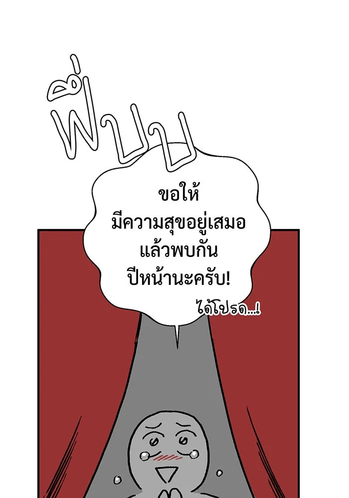 The Dark Magician Transmigrates After 66666 Years – จอมเวทเกิดใหม่ในรอบ 66666 ปี Chap 100.5 - Next Chap 101.5