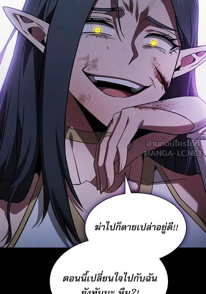 Academy’s Genius Swordmaster – นักดาบอัจฉริยะจากอะคาเดมี Chap 44 - Next Chap 45