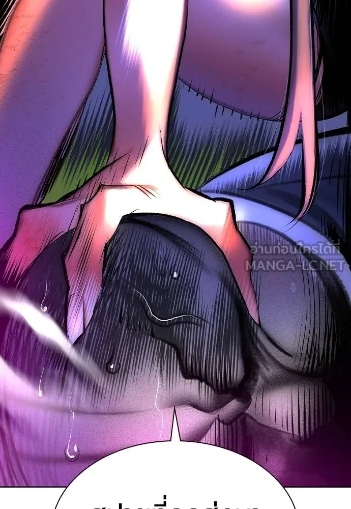Jungle Juice Chap 129 - Next Chap 130