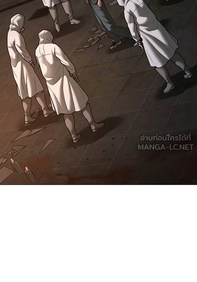 Reality Quest Chap 174 - Next Chap 175