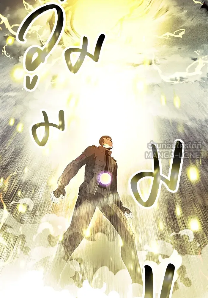 I Obtained a Mythic Item – พลิกชะตาคว้าไอเทมระดับเทพ Chap 65 - Next Chap 66