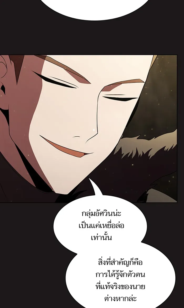 The Tutorial Tower of the Advanced Player – ผู้เล่นขั้นเทพแห่งหอคอยฝึกสอน Chap 50 - Next Chap 51