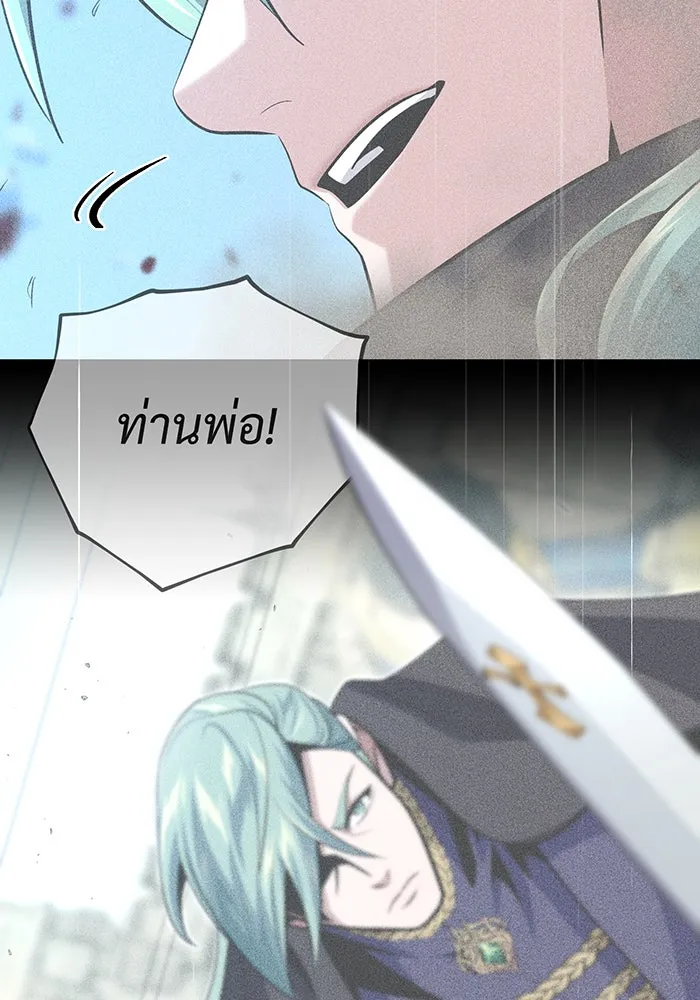 The Dark Magician Transmigrates After 66666 Years – จอมเวทเกิดใหม่ในรอบ 66666 ปี Chap 143 - Next Chap 144