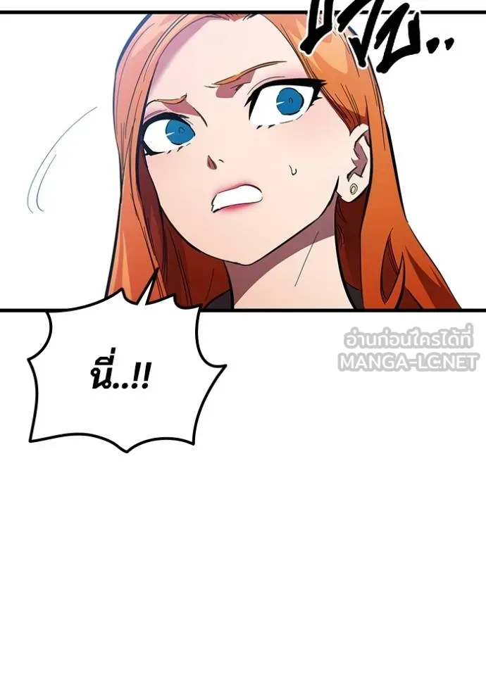 The Great War Chap 26 - Next Chap 27