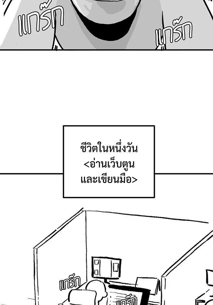The Dark Magician Transmigrates After 66666 Years – จอมเวทเกิดใหม่ในรอบ 66666 ปี Chap 100.5 - Next Chap 101.5