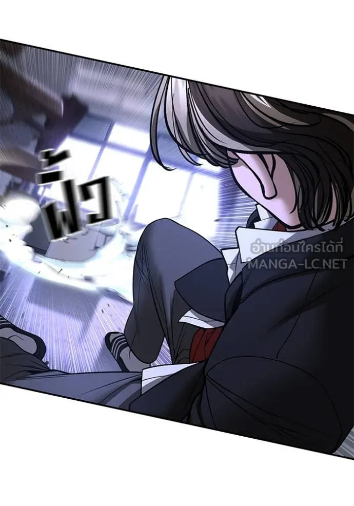 The Bully in Charge Chap 178 - Next Chap 179