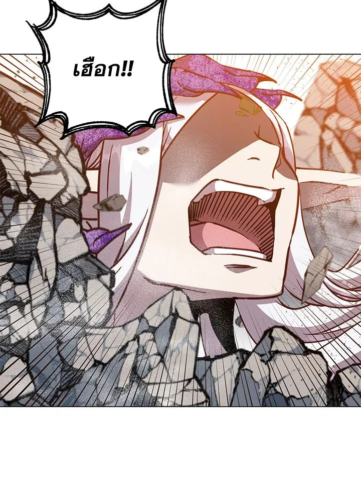 The Max Level Hero has Returned! Chap 186 - Next Chap 187