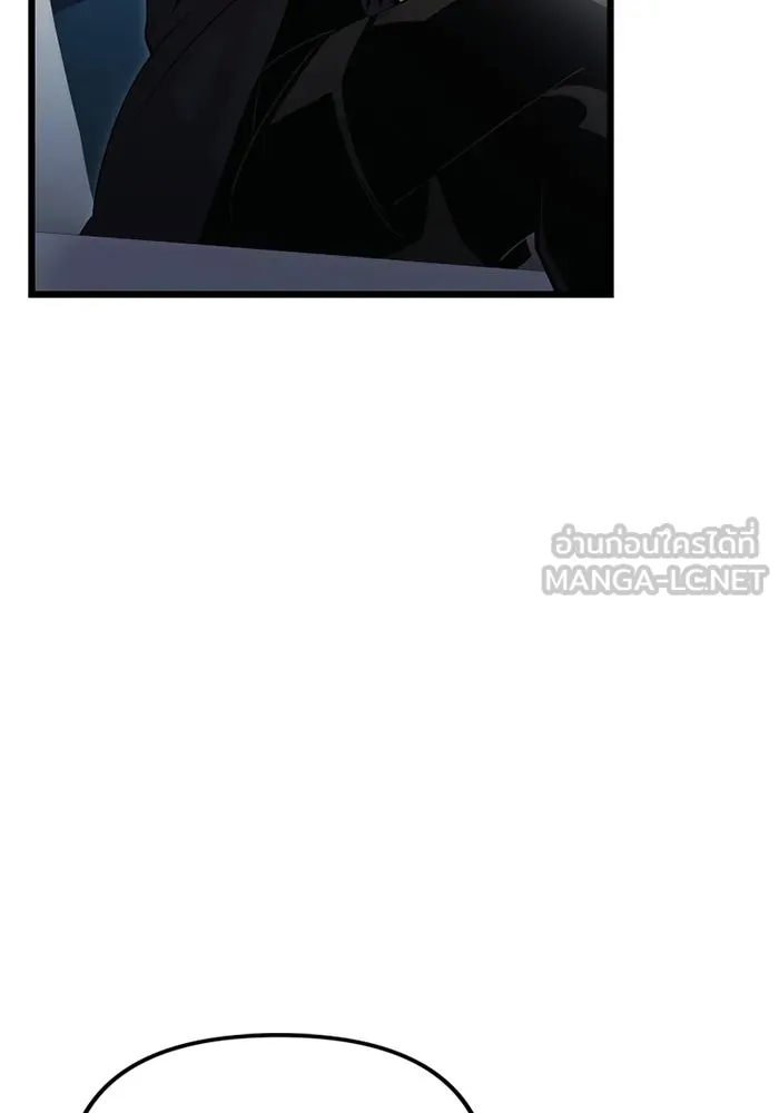 I Obtained a Mythic Item – พลิกชะตาคว้าไอเทมระดับเทพ Chap 98 - Next Chap 99