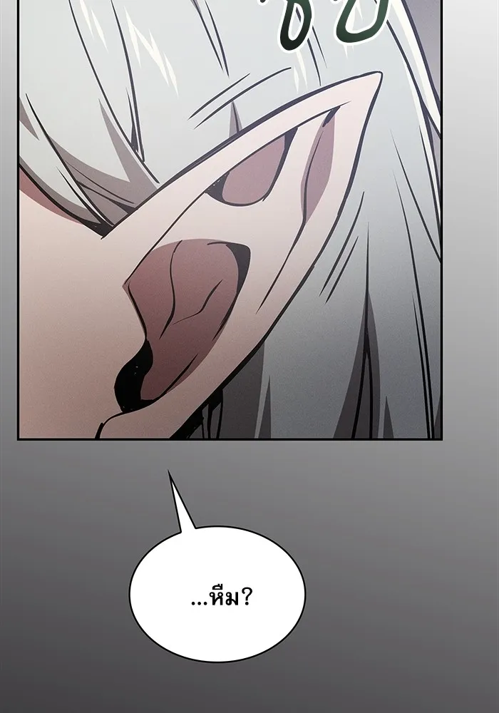 Academy’s Genius Swordmaster – นักดาบอัจฉริยะจากอะคาเดมี Chap 39 - Next Chap 40