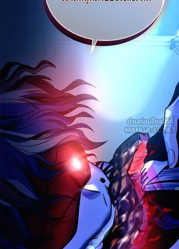 Villain To Kill Chap 200 - Next Chap 201