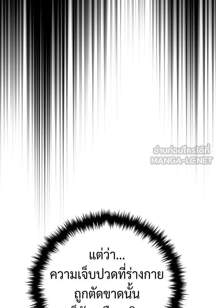 The Dark Magician Transmigrates After 66666 Years – จอมเวทเกิดใหม่ในรอบ 66666 ปี Chap 141 - Next Chap 142