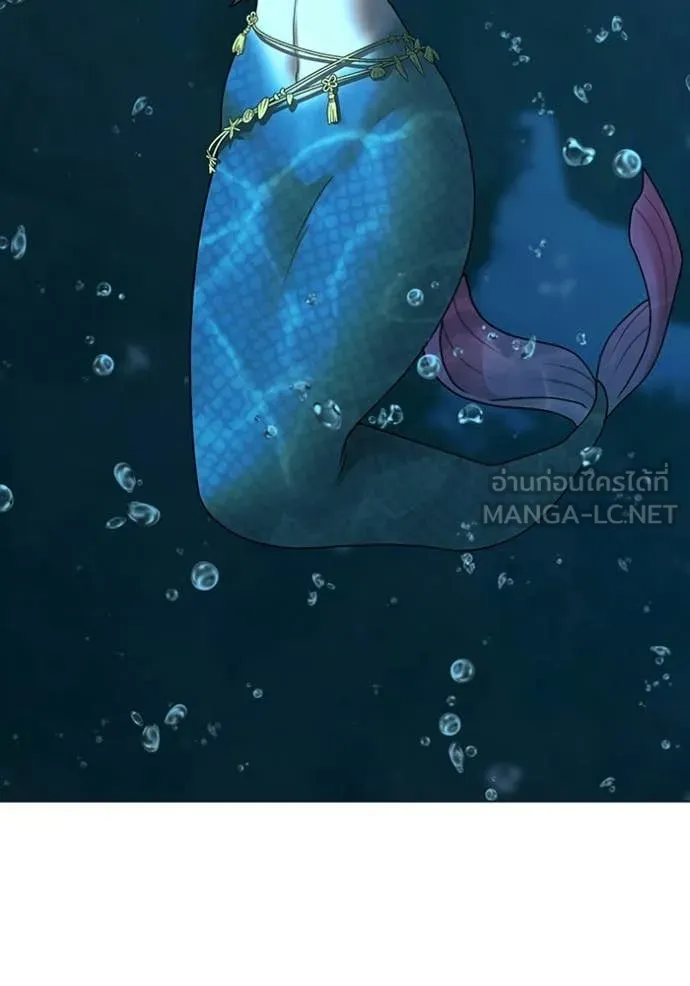 Reality Quest Chap 170 - Next Chap 171