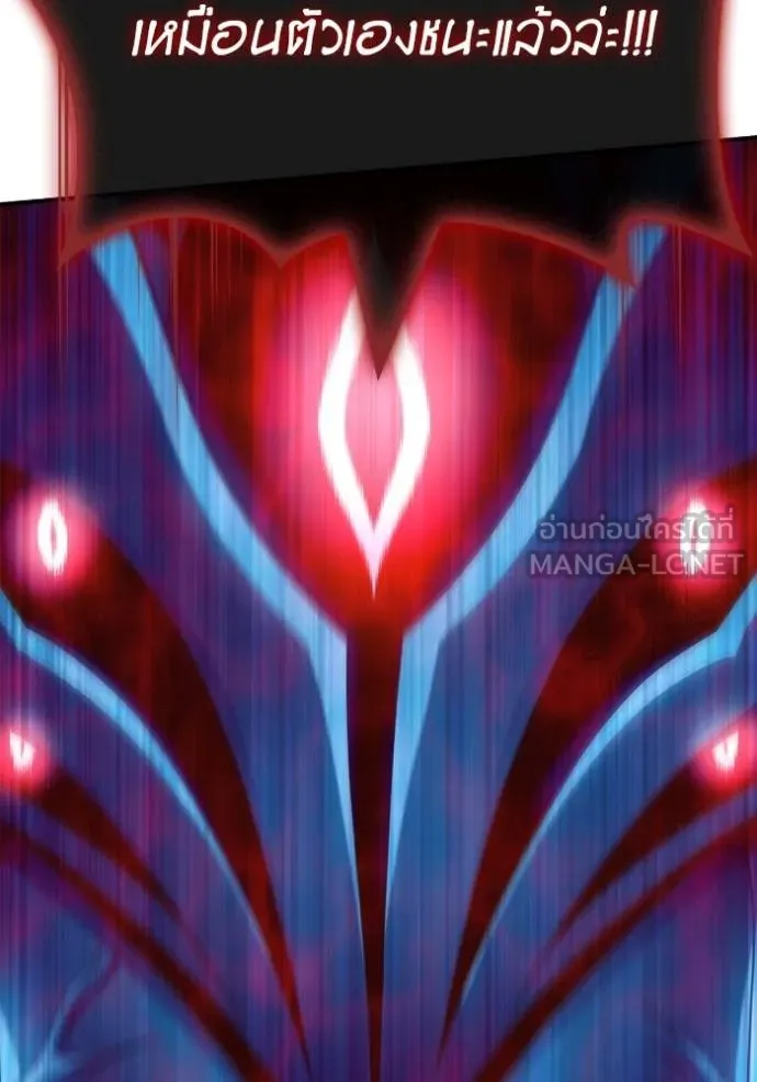 Superhuman Battlefield Chap 149 - Next Chap 150