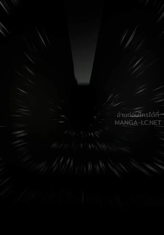 Reality Quest Chap 190 - Next Chap 191