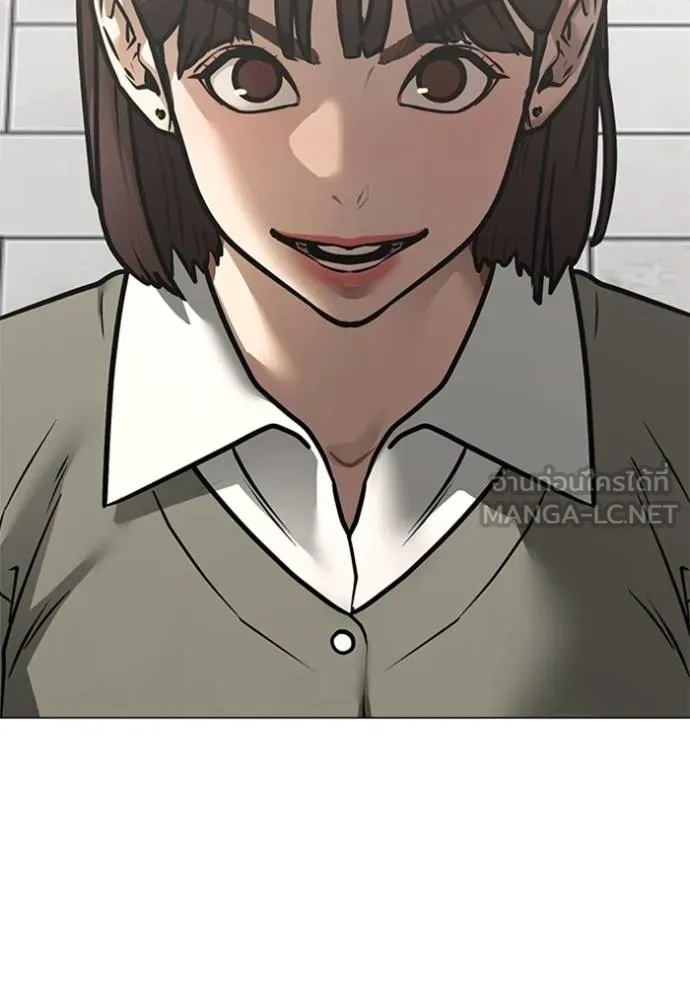 Reality Quest Chap 157 - Next Chap 158