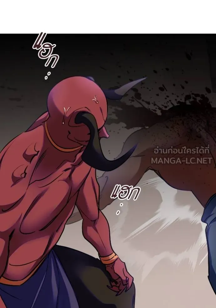 Return to Player Chap 184 - Next Chap 185